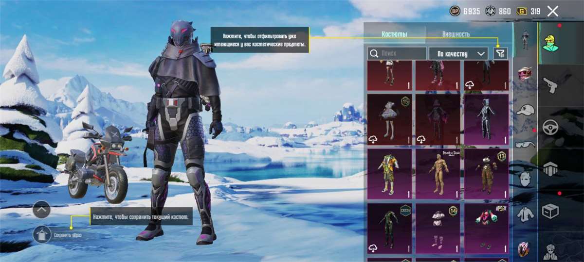 продажа аккаунта к игре PUBG